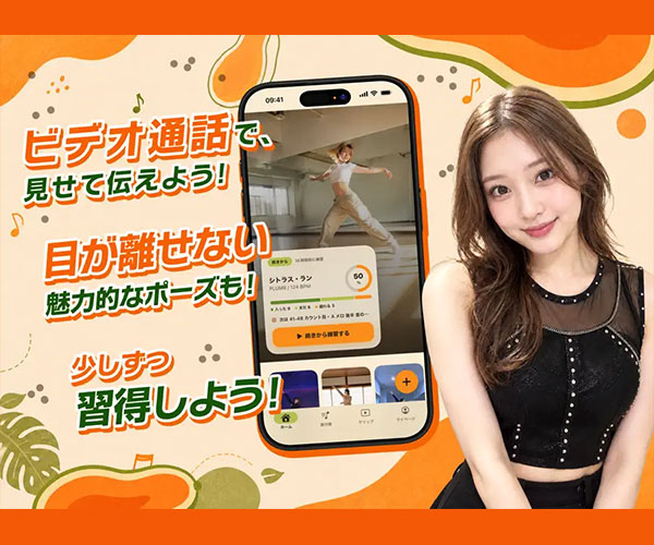 パパイヤ
