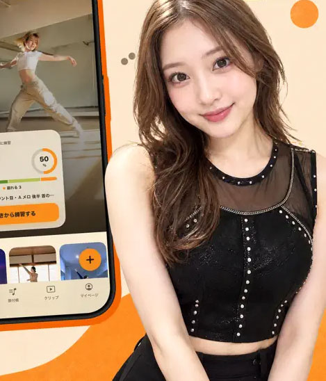 パパイヤ